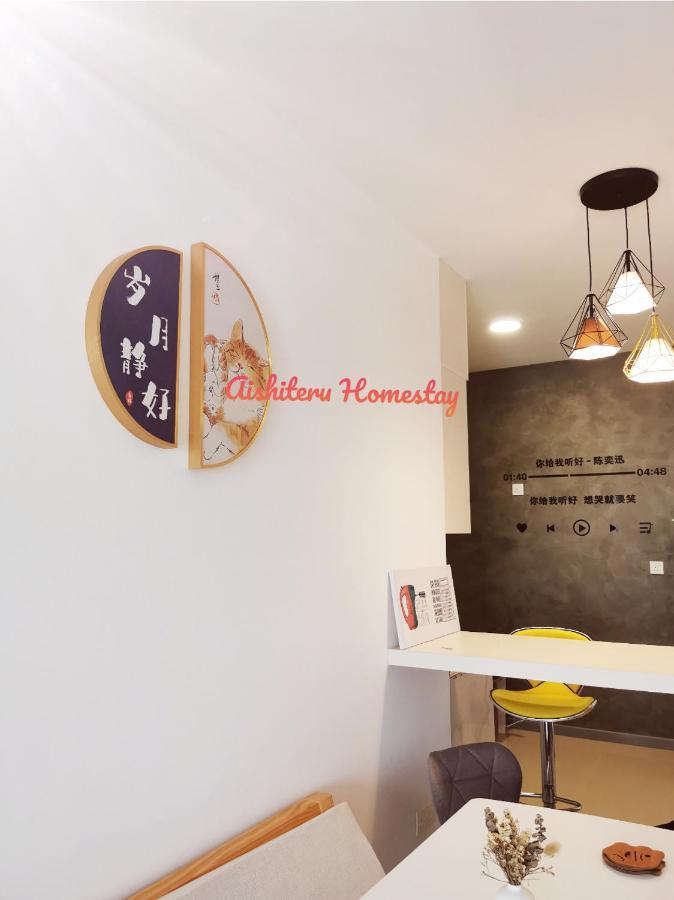 Aishiteru Homestay Kuala Lumpur Luaran gambar
